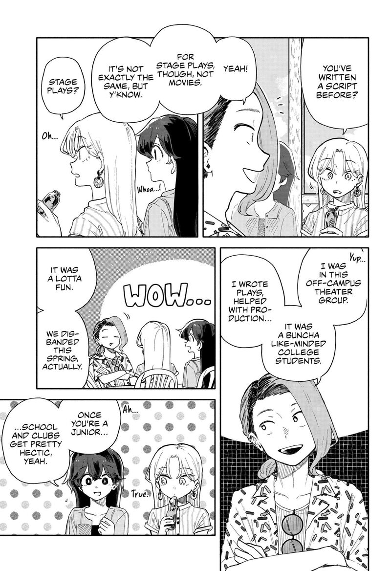 Kuso Onna Ni Sachiare 45 5