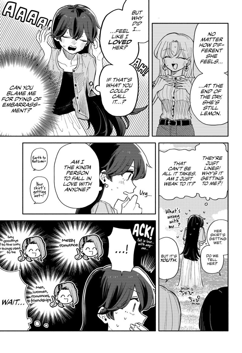 Kuso Onna Ni Sachiare 46 7