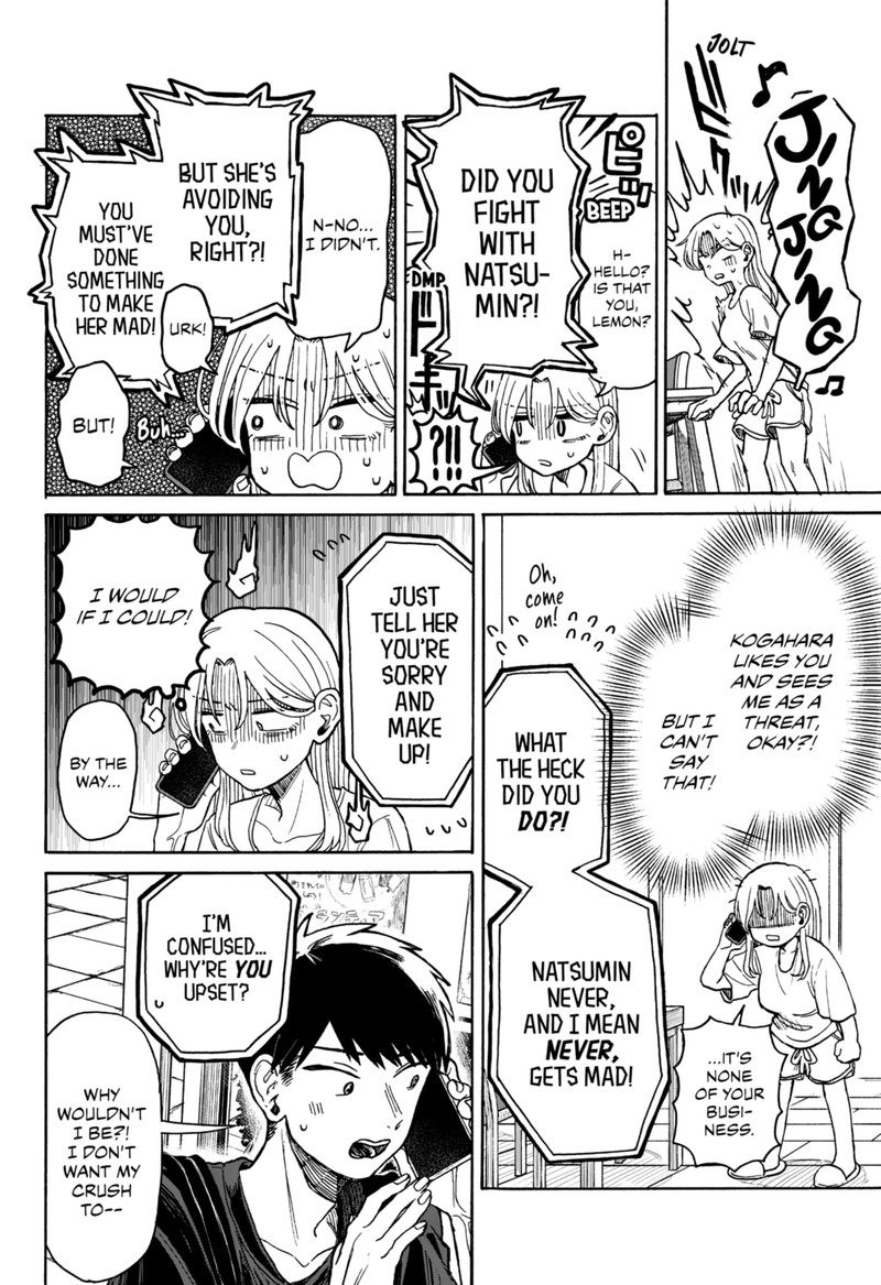 Kuso Onna Ni Sachiare 5 26