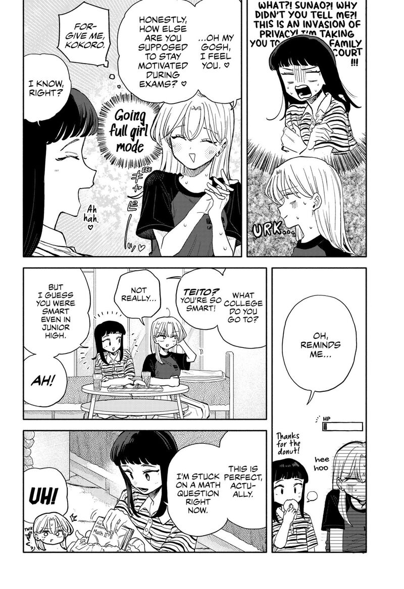 Kuso Onna Ni Sachiare 55 6