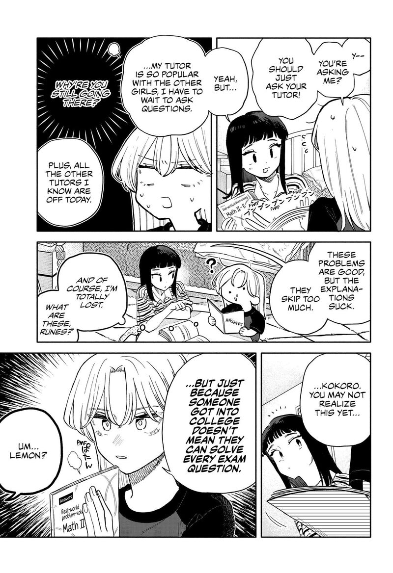 Kuso Onna Ni Sachiare 55 7