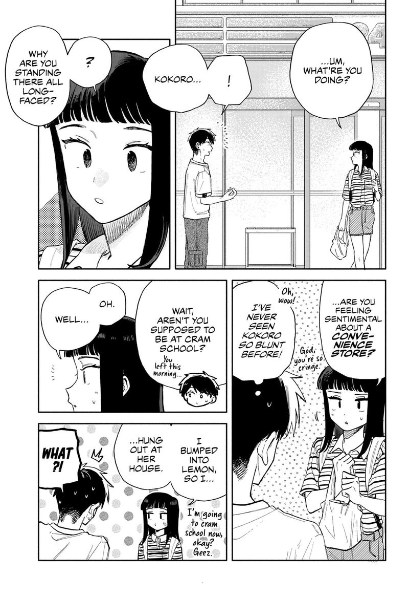 Kuso Onna Ni Sachiare 56 11