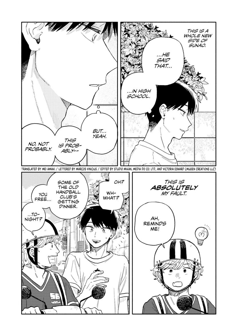 Kuso Onna Ni Sachiare 56 3