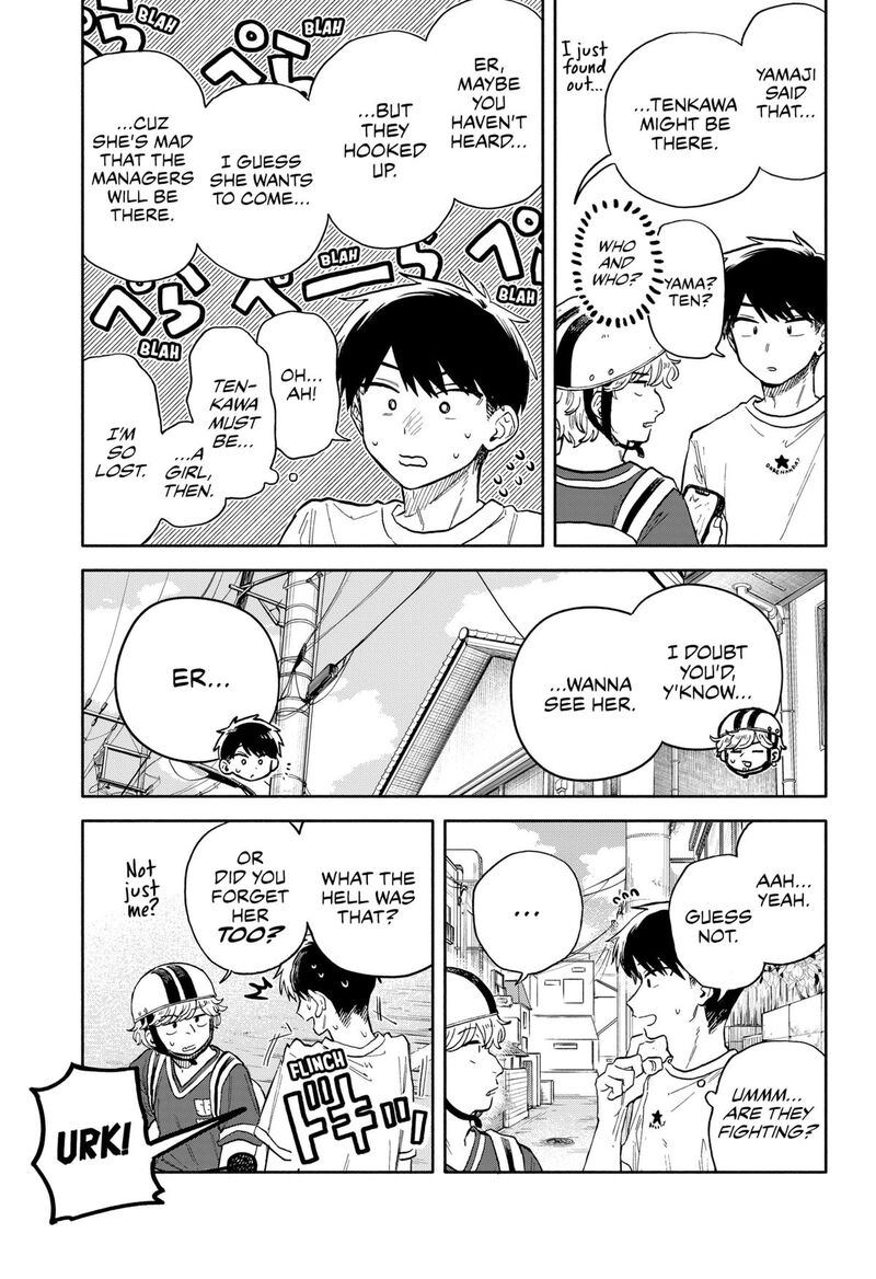 Kuso Onna Ni Sachiare 56 5