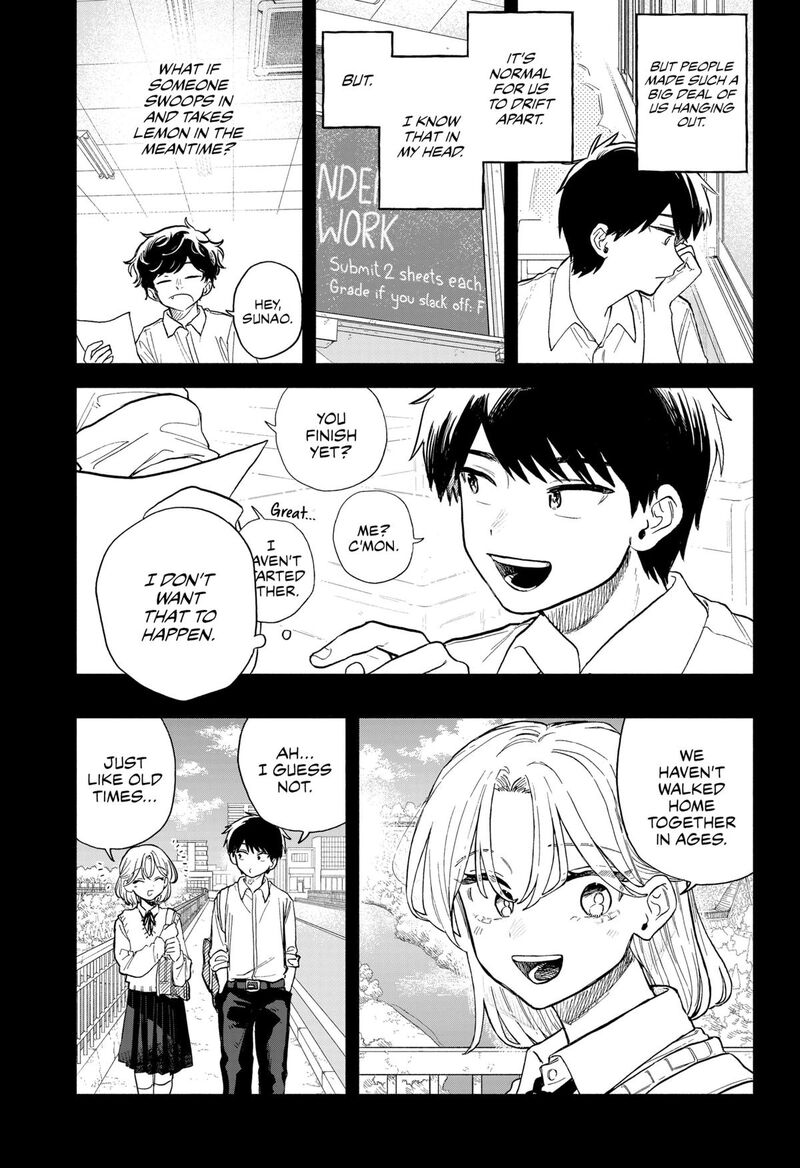 Kuso Onna Ni Sachiare 57 15