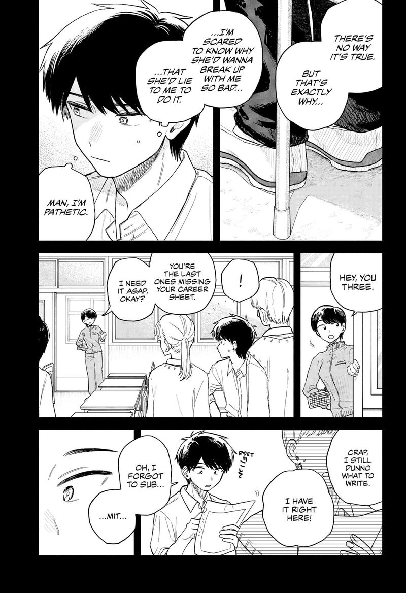 Kuso Onna Ni Sachiare 59 13