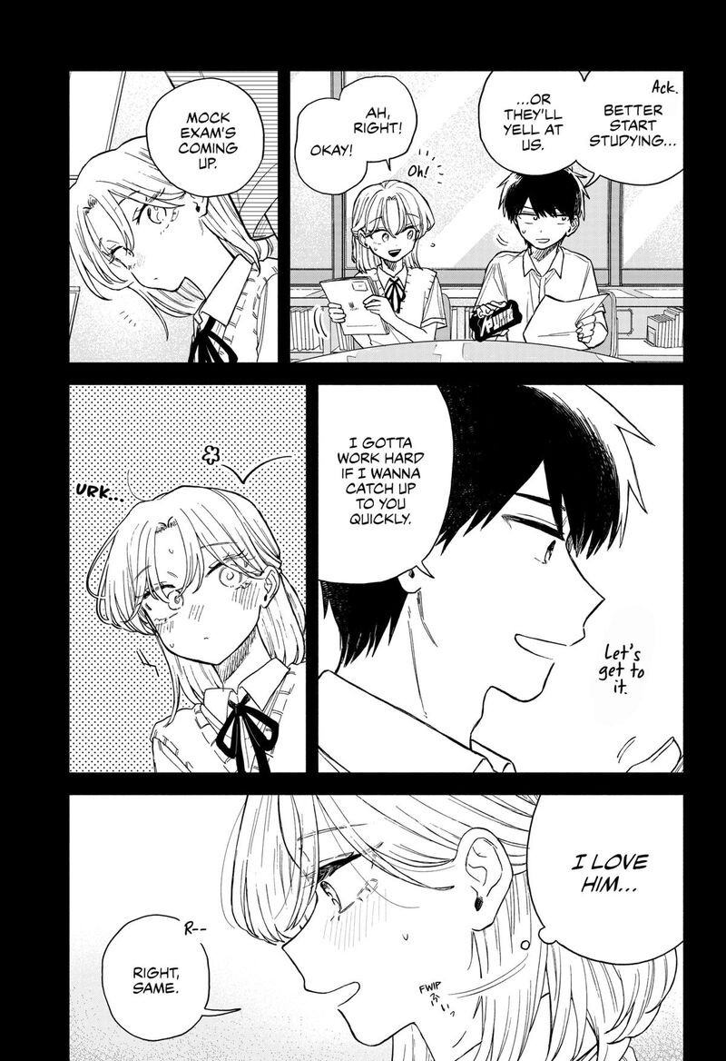 Kuso Onna Ni Sachiare 62 15