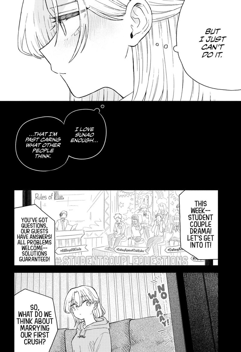 Kuso Onna Ni Sachiare 62 8