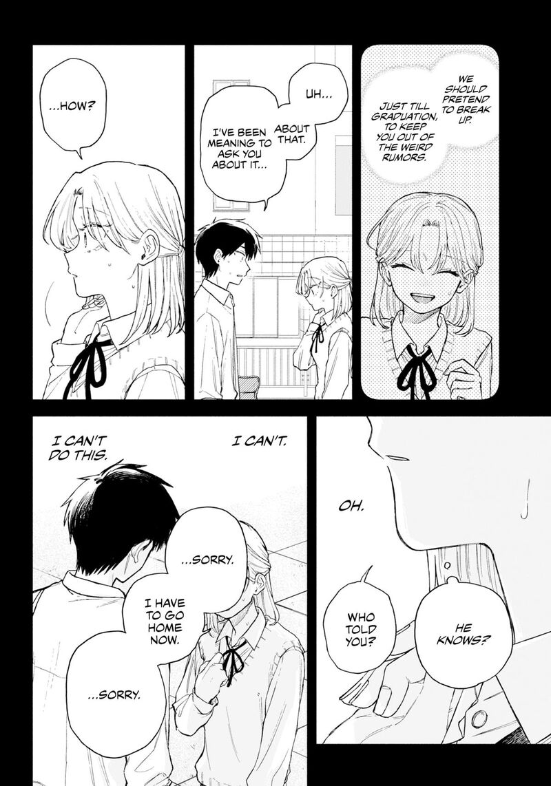 Kuso Onna Ni Sachiare 63 16