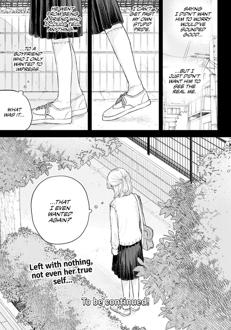 Kuso Onna Ni Sachiare 63 17