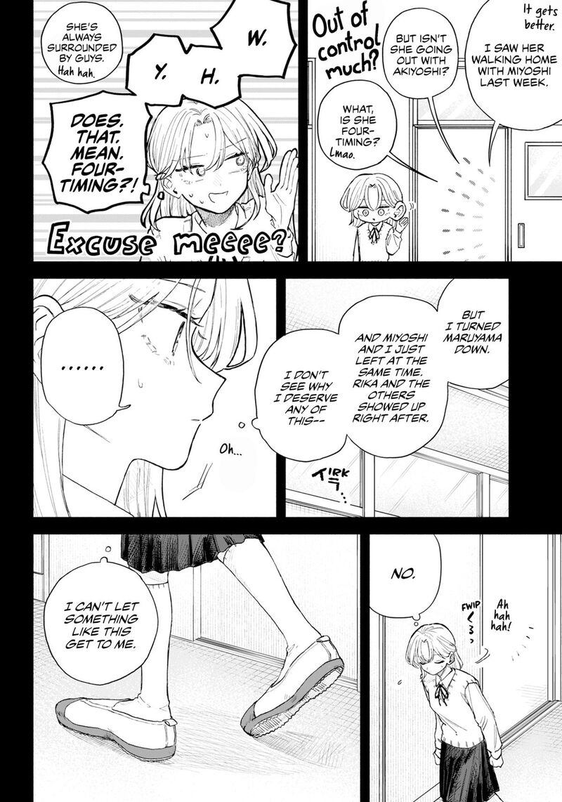 Kuso Onna Ni Sachiare 63 4