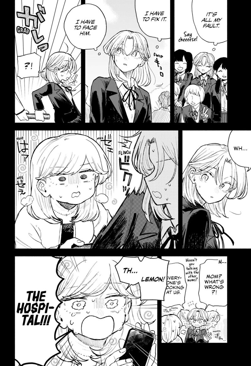 Kuso Onna Ni Sachiare 64 14
