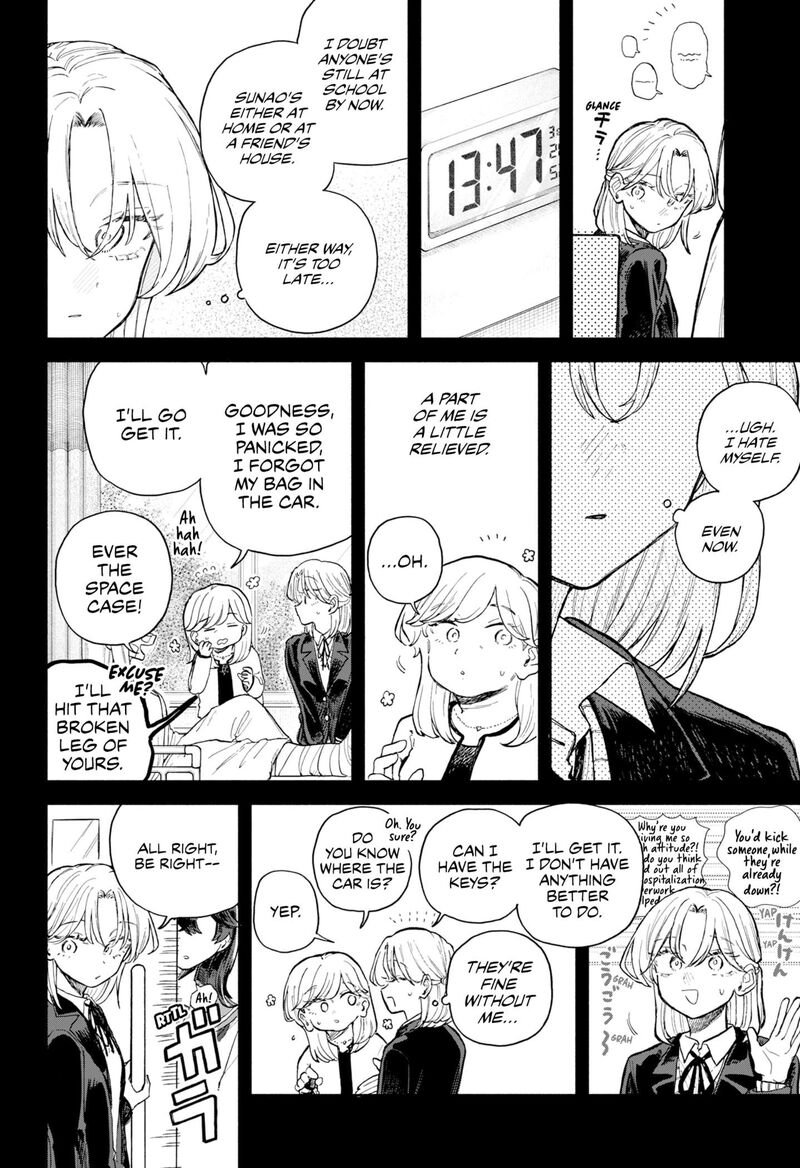 Kuso Onna Ni Sachiare 64 16