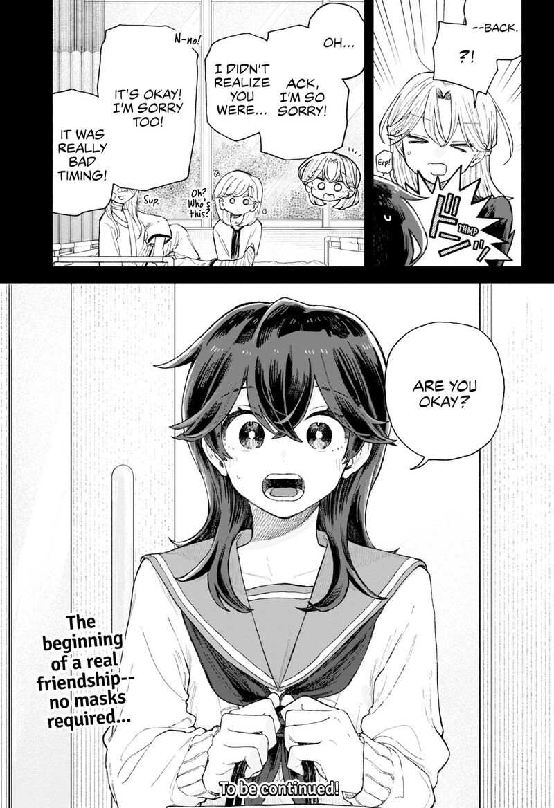 Kuso Onna Ni Sachiare 64 17