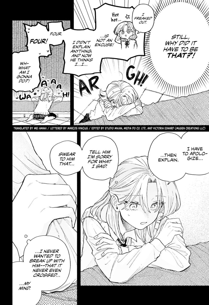 Kuso Onna Ni Sachiare 64 2