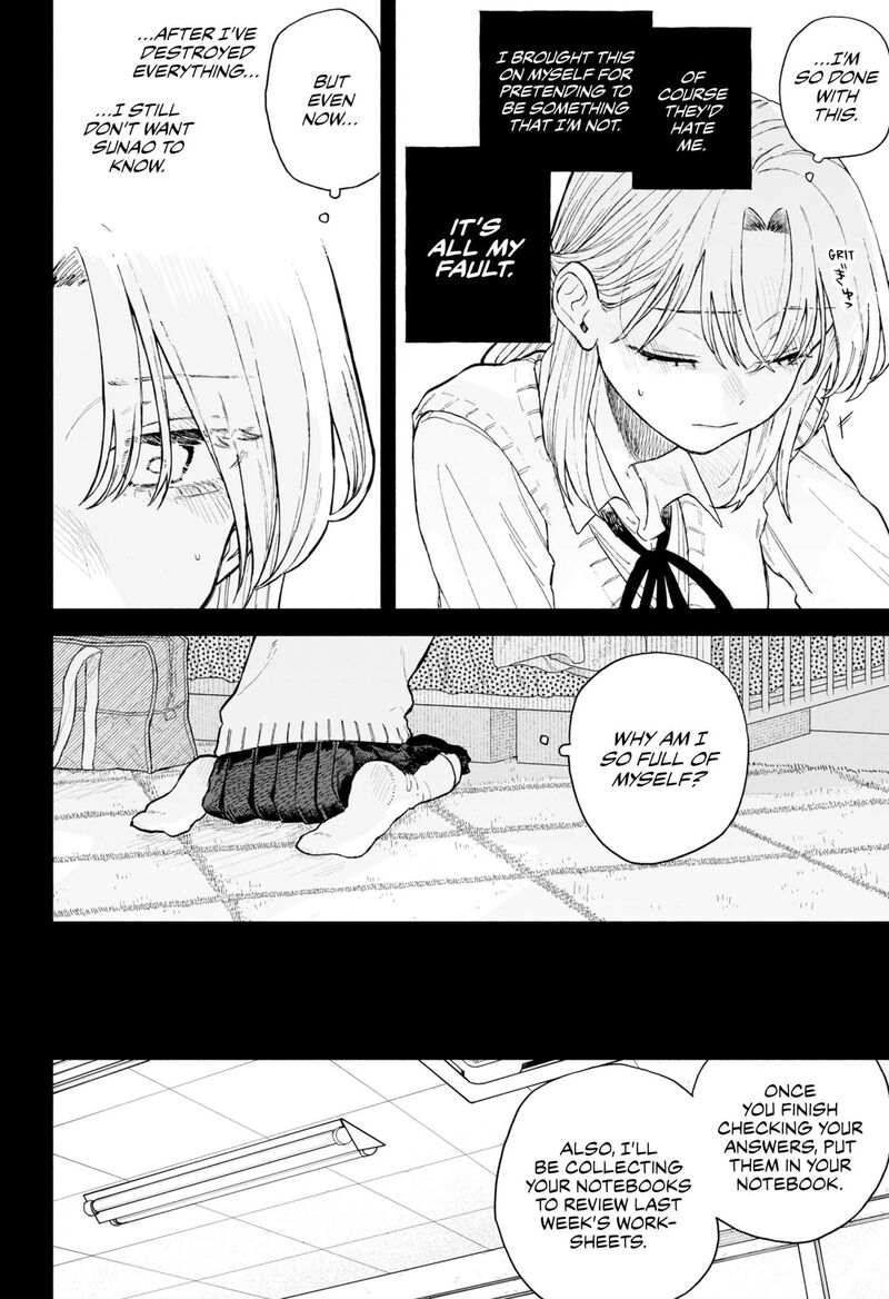 Kuso Onna Ni Sachiare 64 4