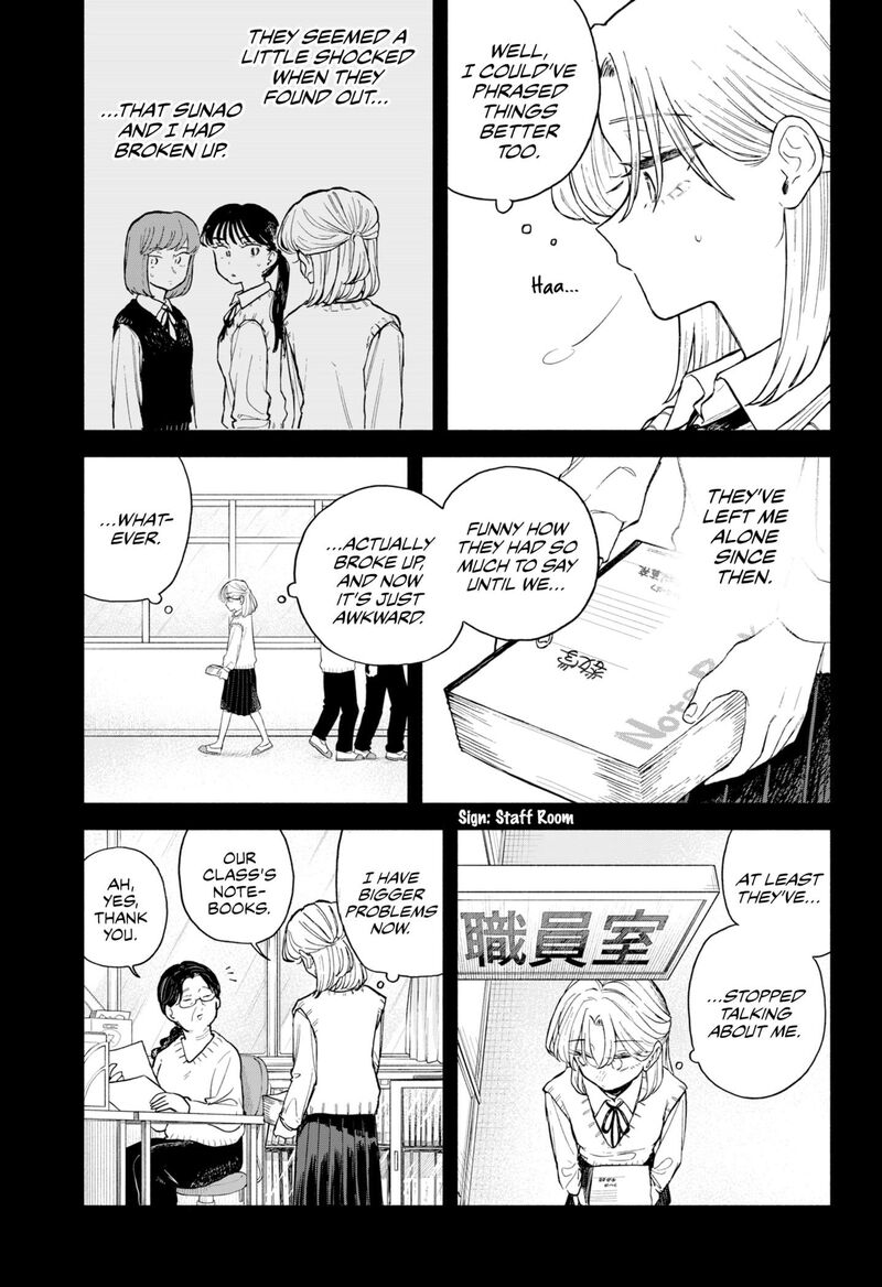 Kuso Onna Ni Sachiare 64 7