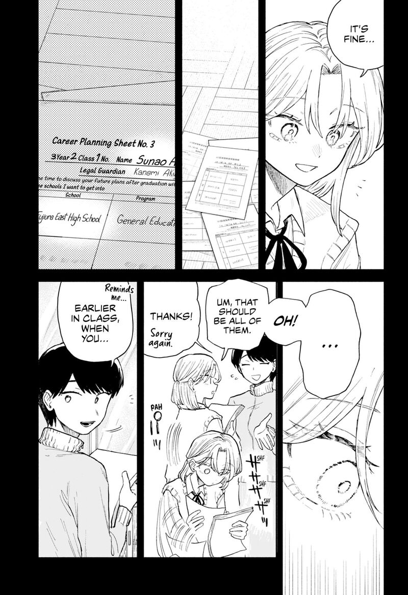 Kuso Onna Ni Sachiare 64 9