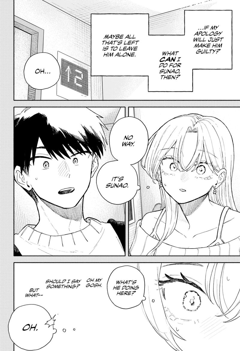 Kuso Onna Ni Sachiare 66 12