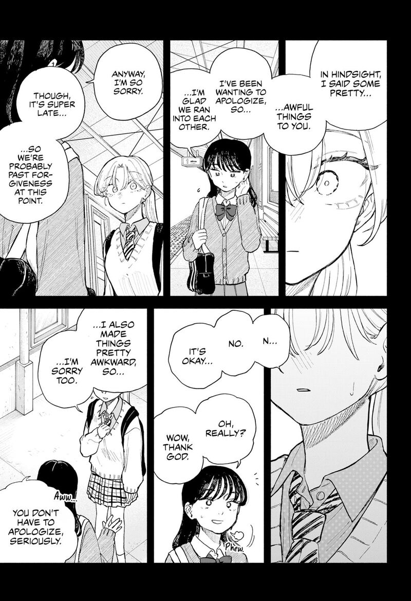 Kuso Onna Ni Sachiare 66 9