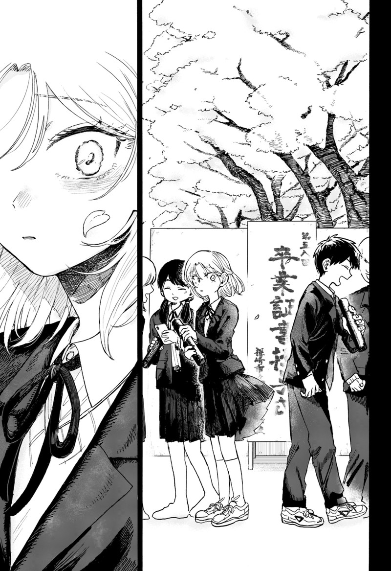 Kuso Onna Ni Sachiare 7 5