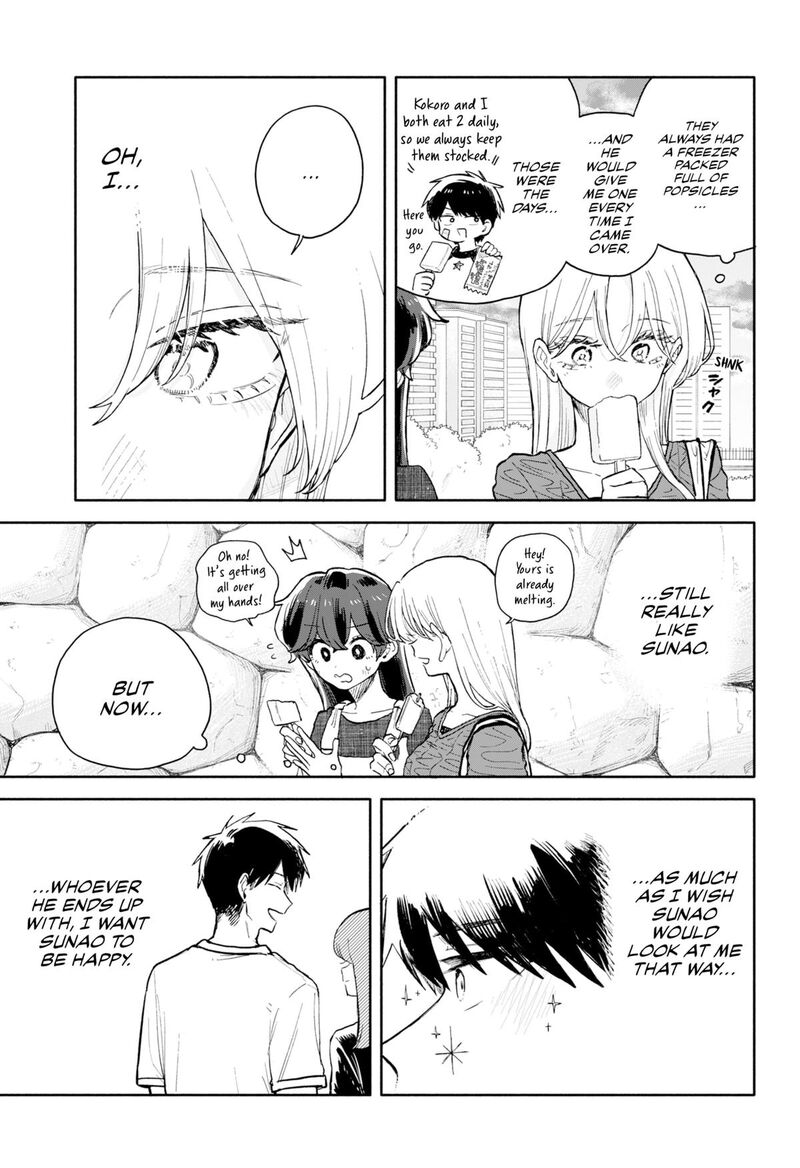 Kuso Onna Ni Sachiare 71 13