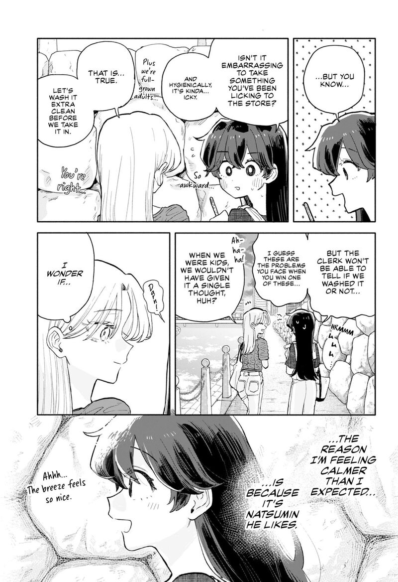 Kuso Onna Ni Sachiare 71 15