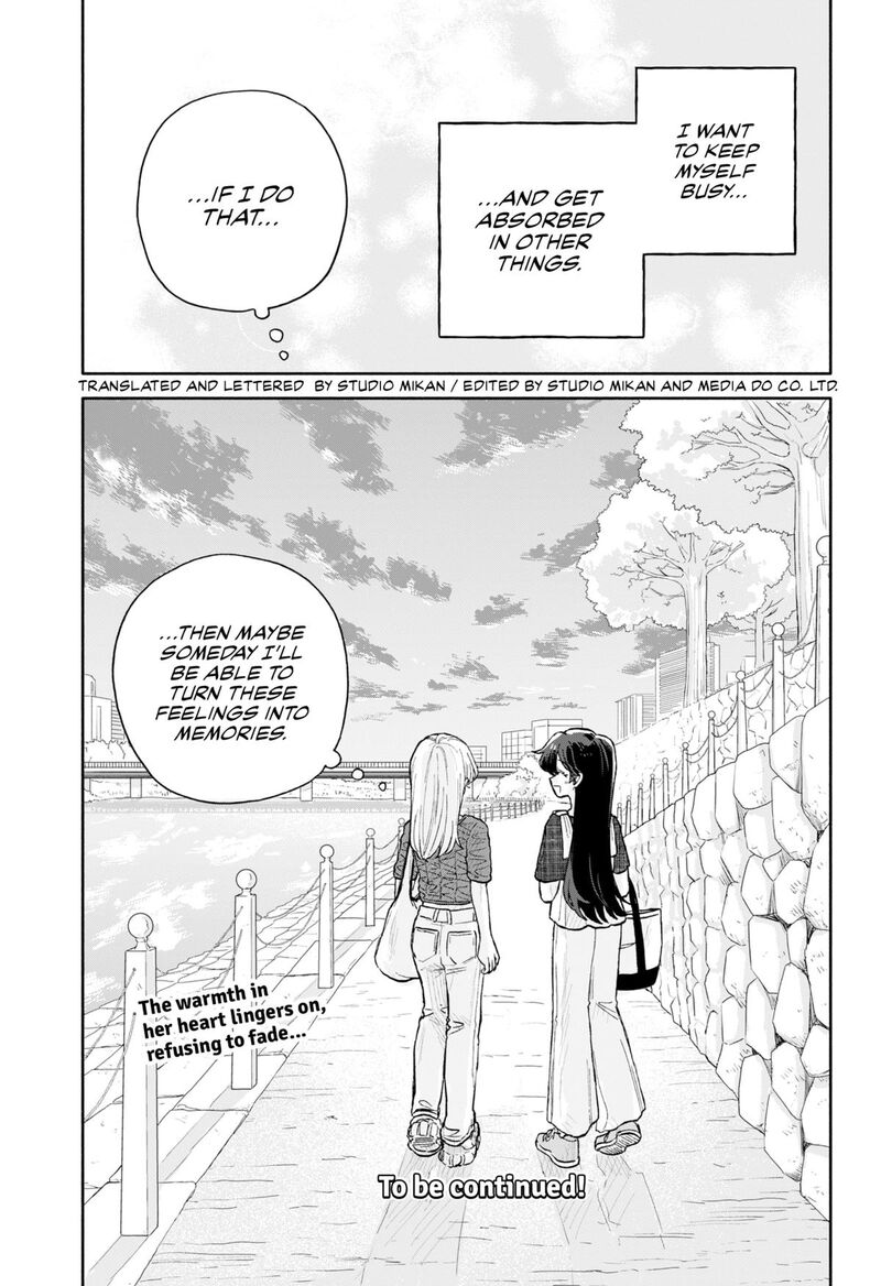 Kuso Onna Ni Sachiare 71 19