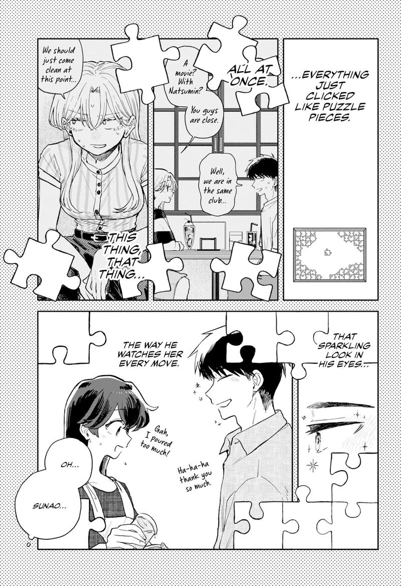 Kuso Onna Ni Sachiare 71 3