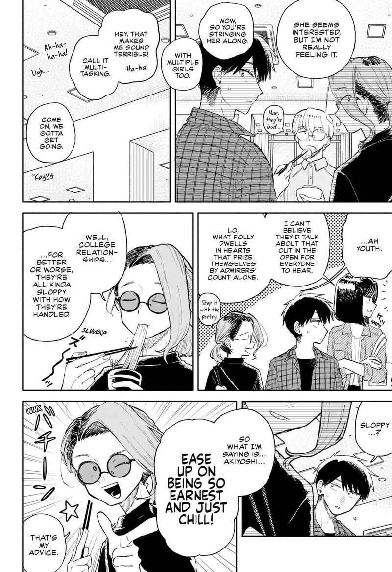 Kuso Onna Ni Sachiare 72 6
