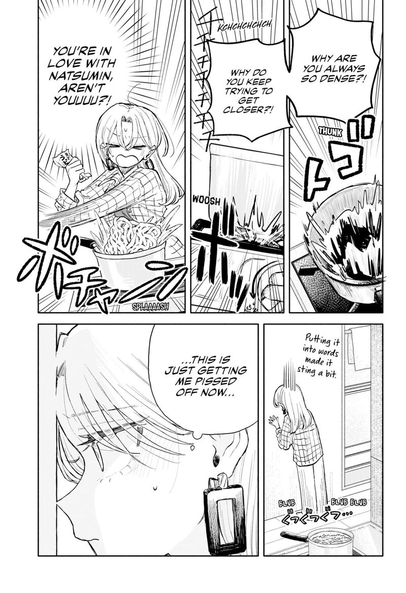 Kuso Onna Ni Sachiare 80 15