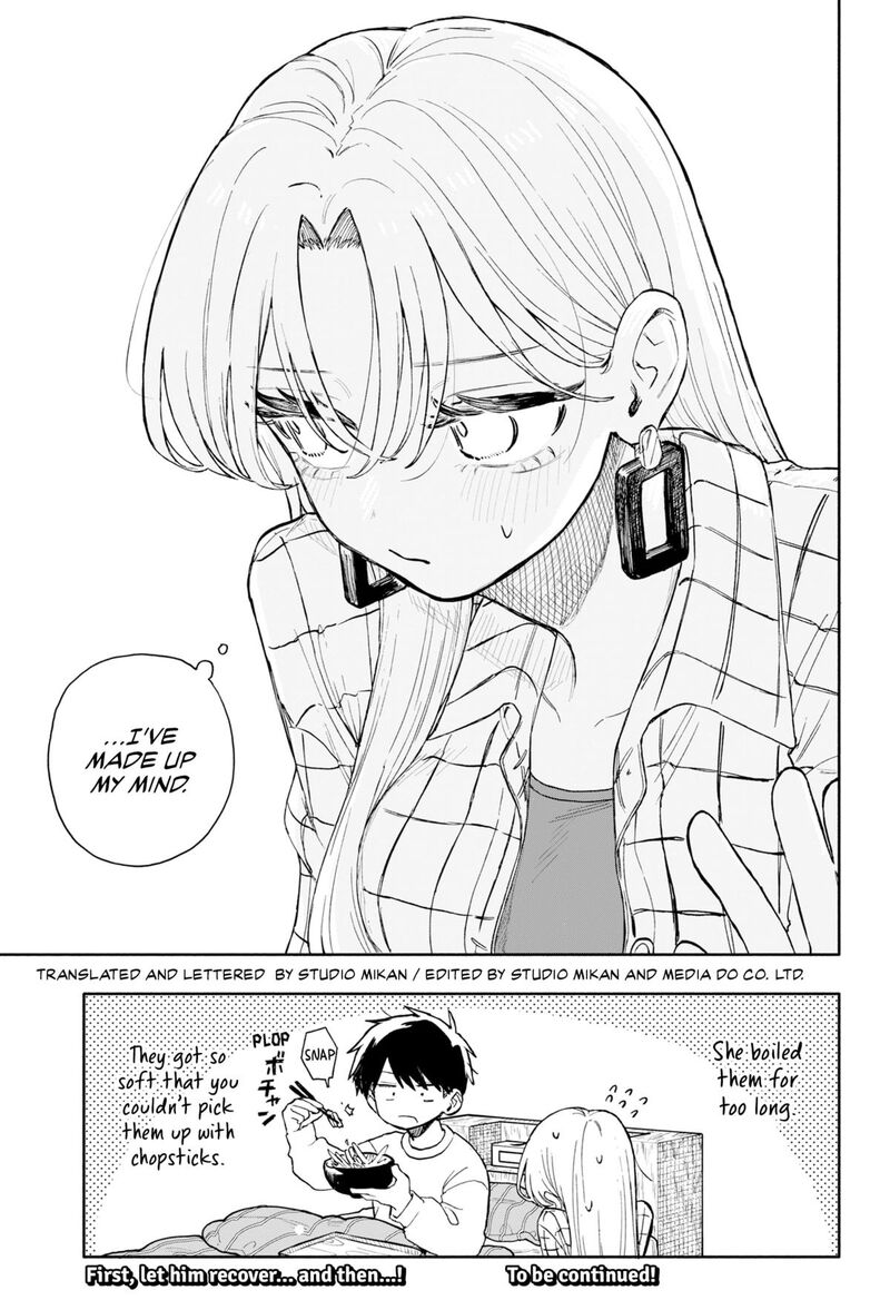 Kuso Onna Ni Sachiare 80 17