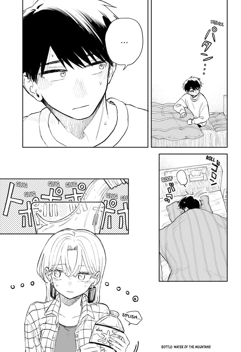 Kuso Onna Ni Sachiare 80 7