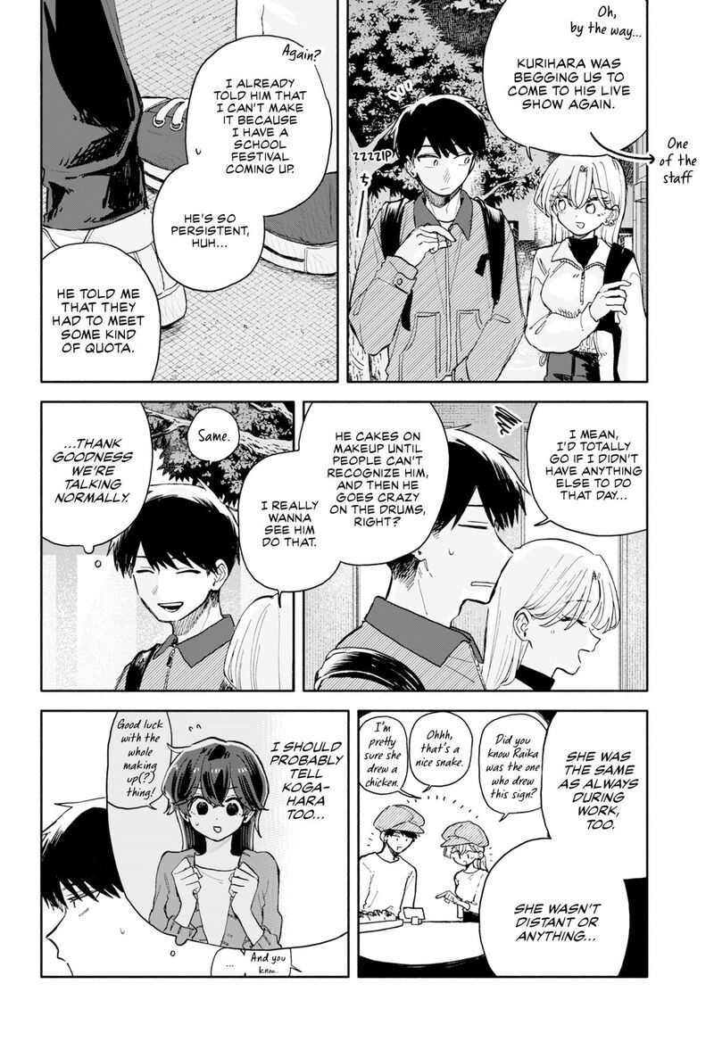 Kuso Onna Ni Sachiare 81 8