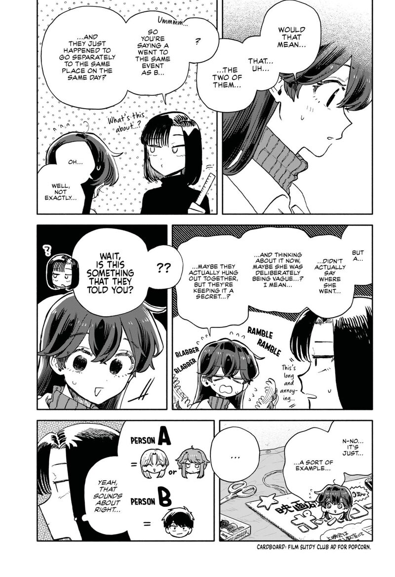 Kuso Onna Ni Sachiare 84 13