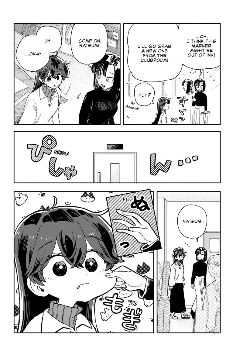 Kuso Onna Ni Sachiare 84 14