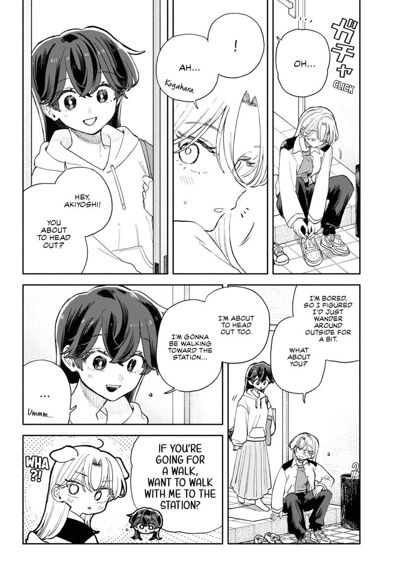 Kuso Onna Ni Sachiare 84 4