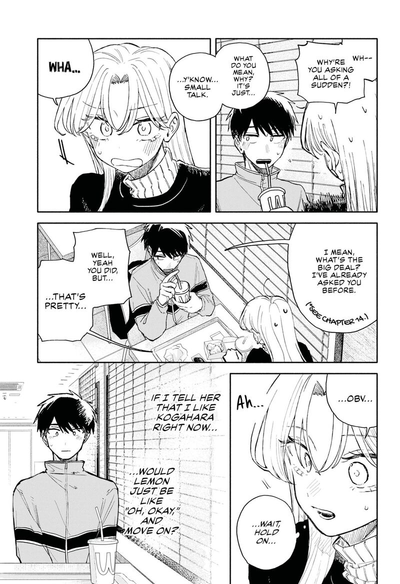 Kuso Onna Ni Sachiare 93 15