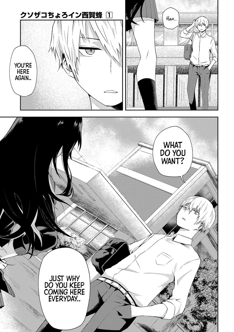 Kusozako Choroin Nishiga Hachi 1 2