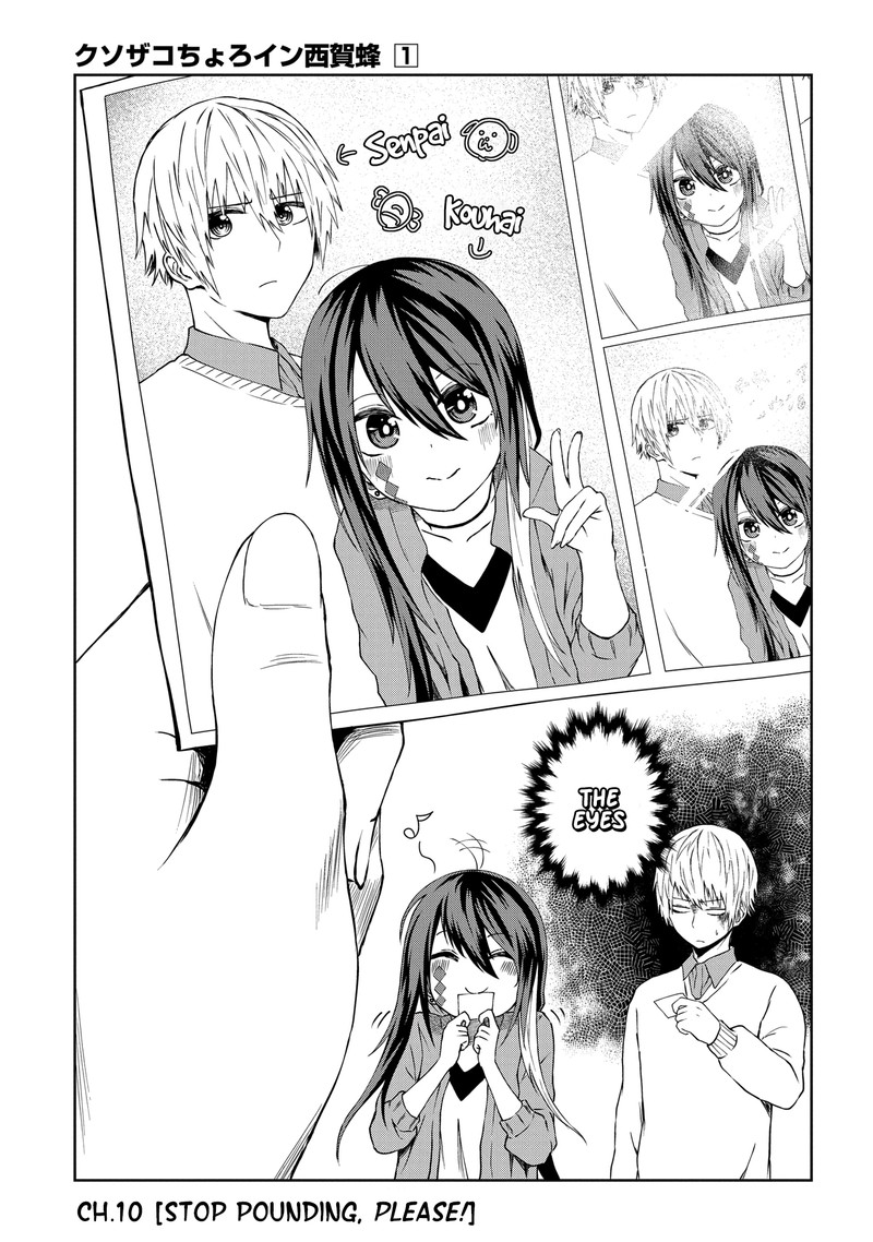 Kusozako Choroin Nishiga Hachi 10 1