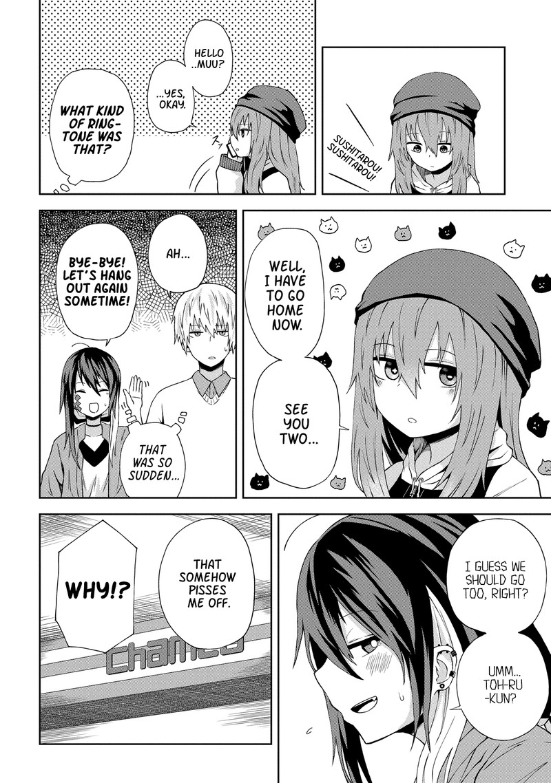 Kusozako Choroin Nishiga Hachi 10 10