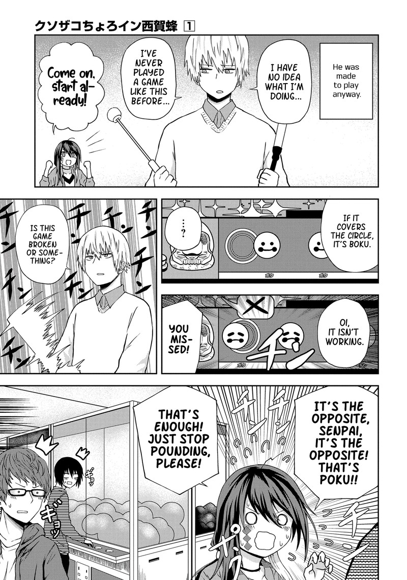 Kusozako Choroin Nishiga Hachi 10 3