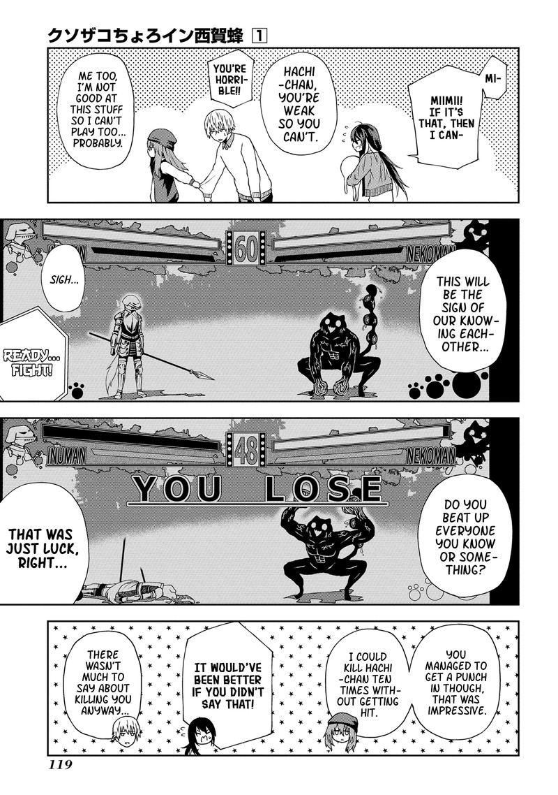 Kusozako Choroin Nishiga Hachi 10 9