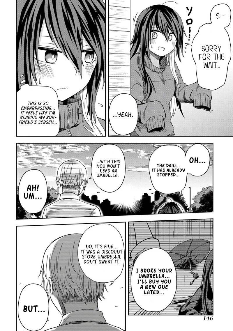 Kusozako Choroin Nishiga Hachi 12 10