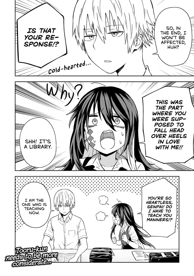 Kusozako Choroin Nishiga Hachi 13 9