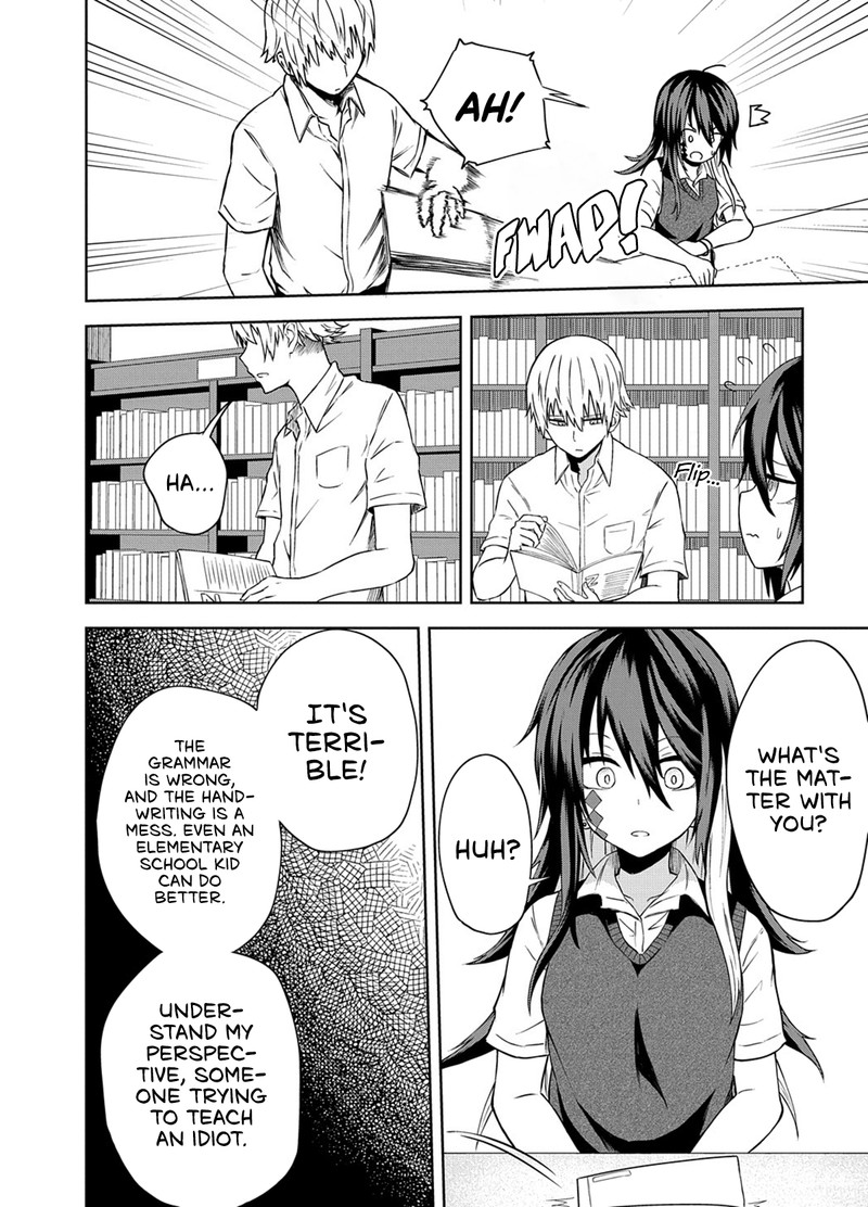Kusozako Choroin Nishiga Hachi 14 5