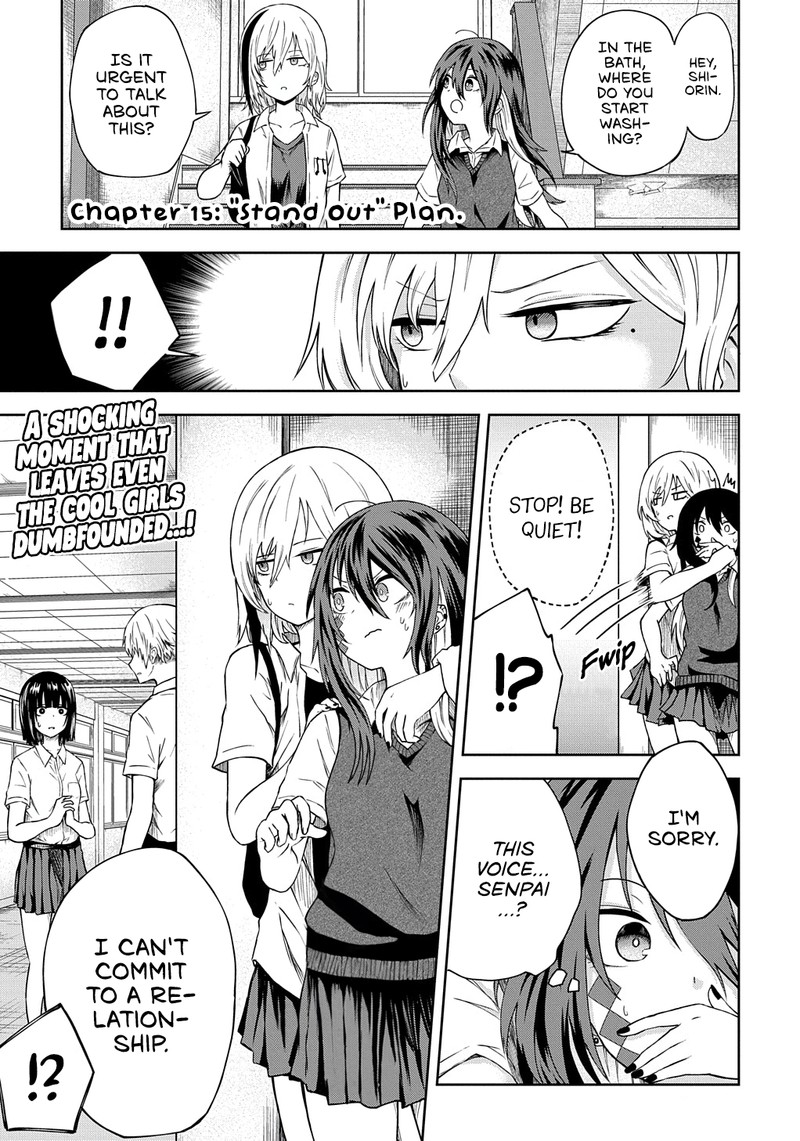 Kusozako Choroin Nishiga Hachi 15 2