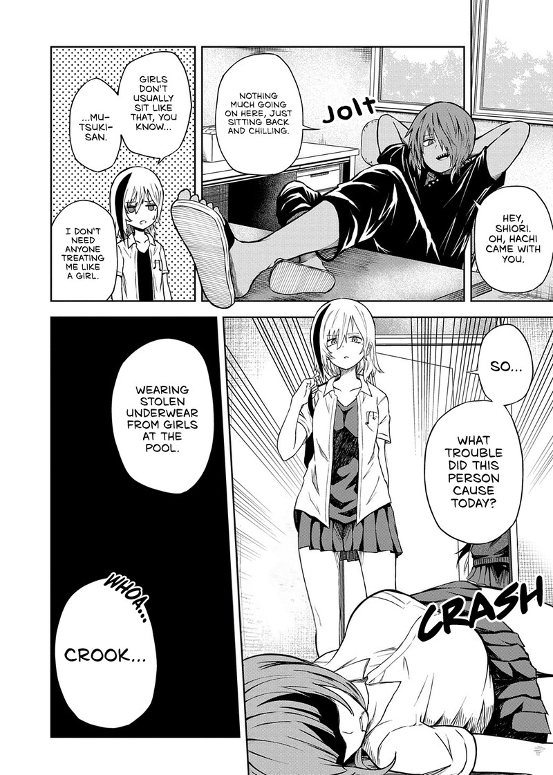 Kusozako Choroin Nishiga Hachi 15 3