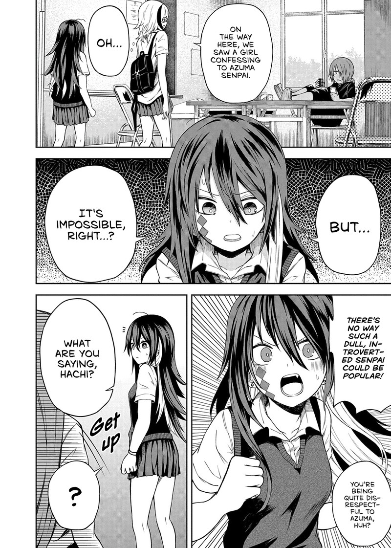 Kusozako Choroin Nishiga Hachi 15 5