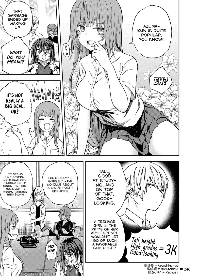 Kusozako Choroin Nishiga Hachi 15 6